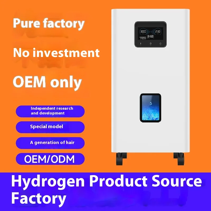 1500-3000ml SPE Adjustable flow hydrogen oxygen separation type  99.99% High Purity Water Generator Hydrogen Inhalation Machine