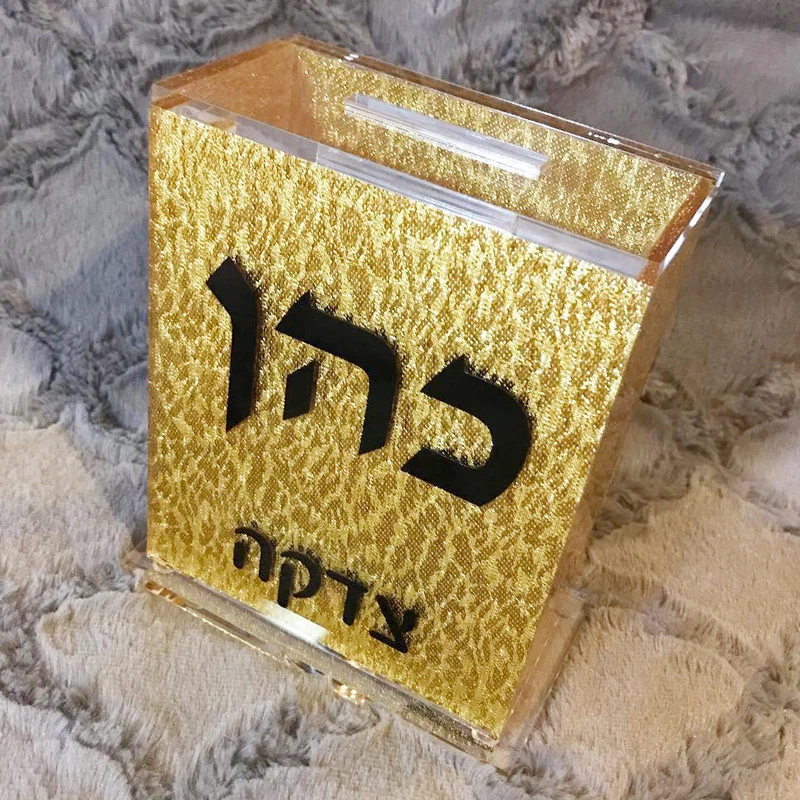 Коробка для денег в стиле Judaica копилка благотворительная коробка пожертвований предложение по сбору средств акриловая голосования благотворительность