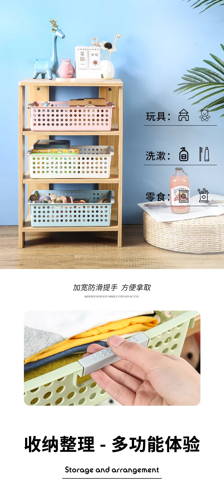 Eco-friendly Plastic Storage Basket Organizer Plastic bin for Sundries Baverages Toys Snacks sundries storage basket