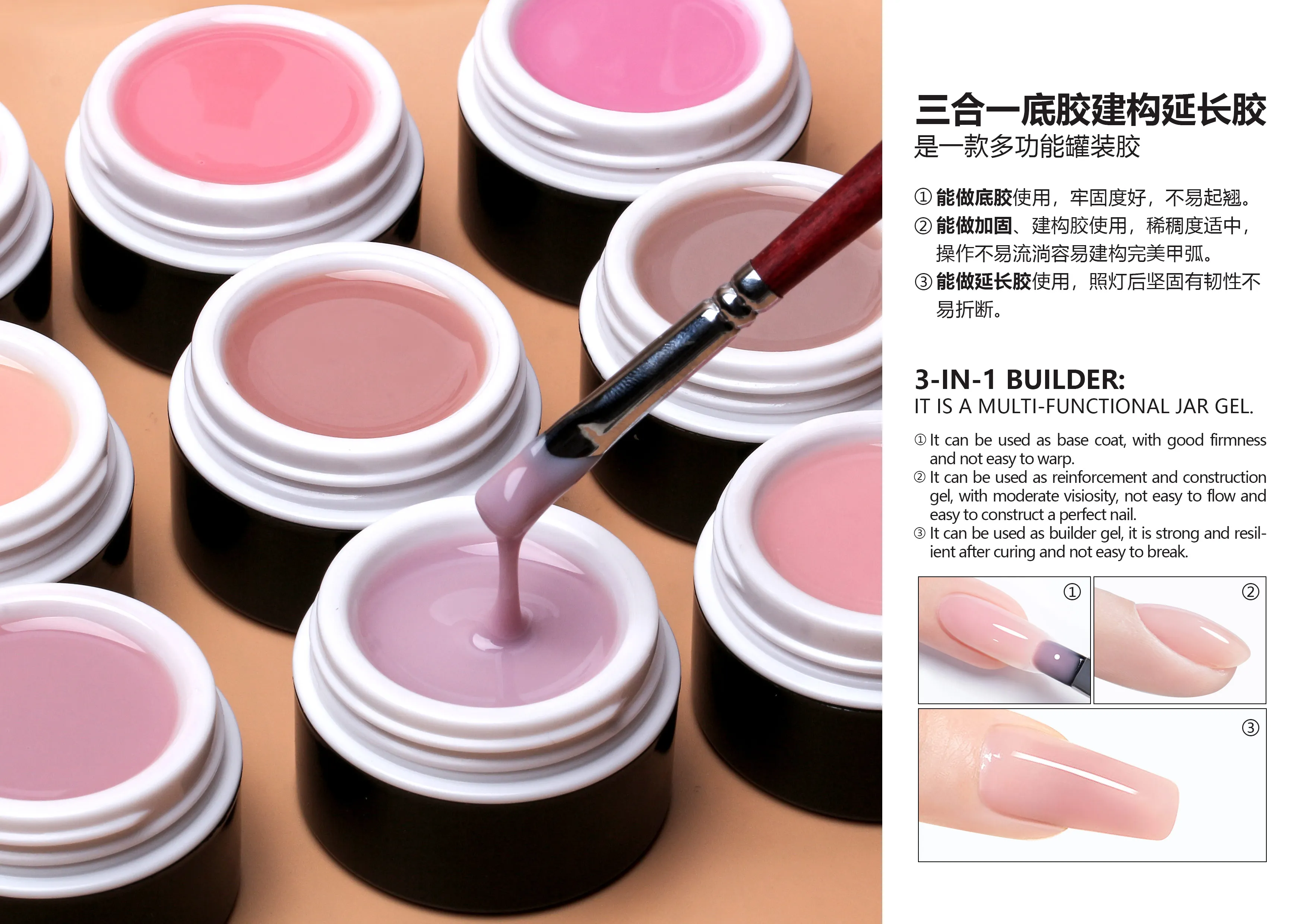 Wholesale custom self-leveling creamy viscosity extension uv gel nail polish set base coat soak off quick extension polish