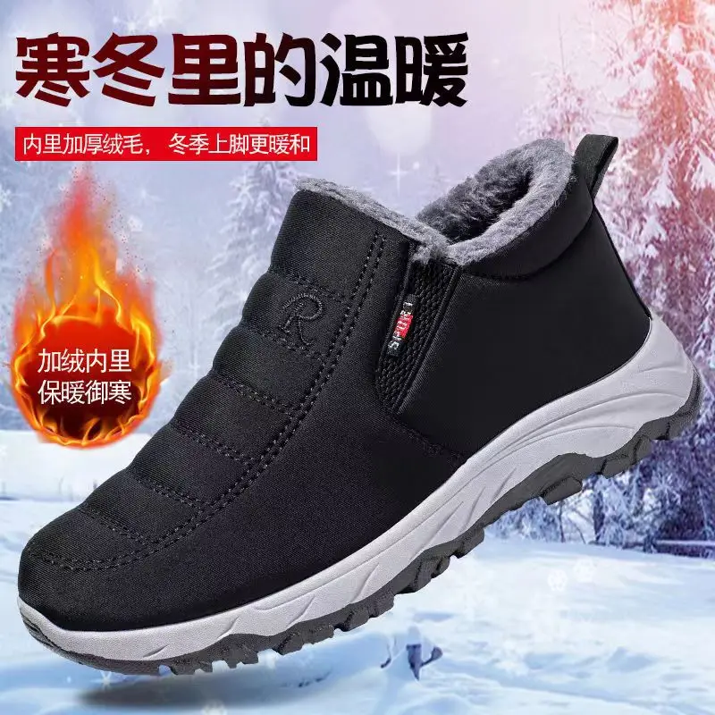 New outdoor running Warm Comfortable Anti Slip Breathable Wear-Resistant Cotton Padded men Shoes