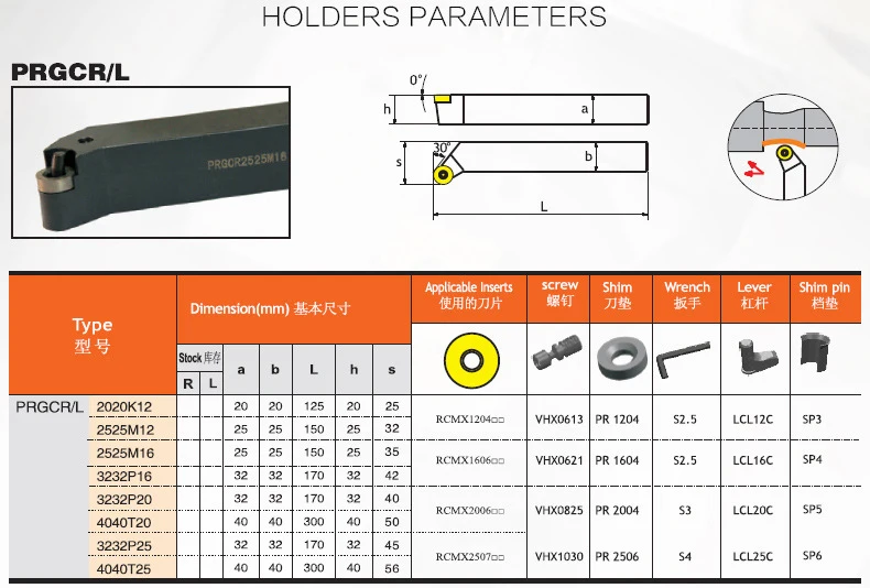 toolholder PRGCR2525M16/3232P16/4040T20 lathe turret tool holder cnc toolholders