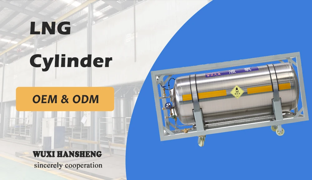 LNG cylinder