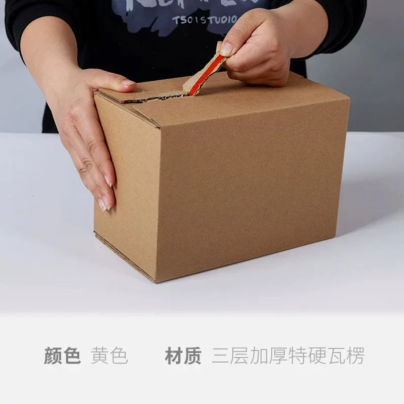 Express Half Height Zipper Long Square Tape Free Easy Tear Beauty Makeup Cosmetics Paper Box Carton Shoebox Delivery