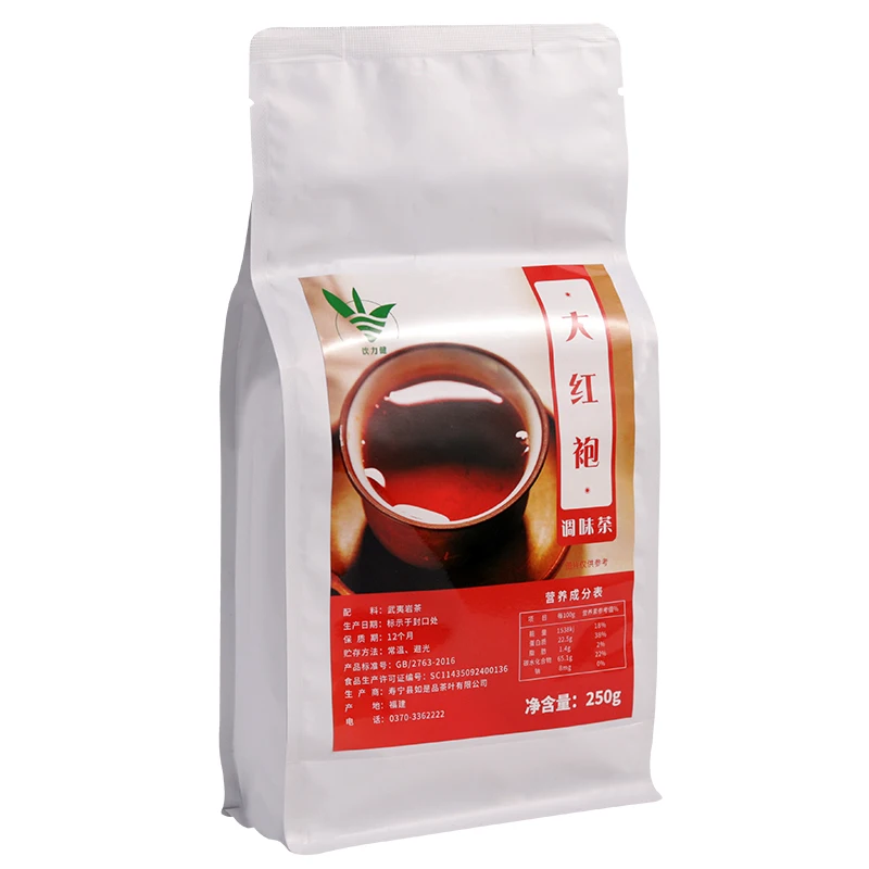 
wholesale of hot bulk oolong tea with strong fragrance 250g Dahongpao oolong Tea 