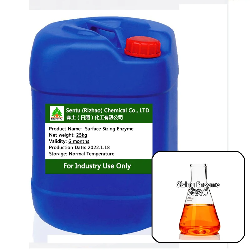 Brand new High Concentrated Acid Cellulase Industrial Protease Enzyme with great price