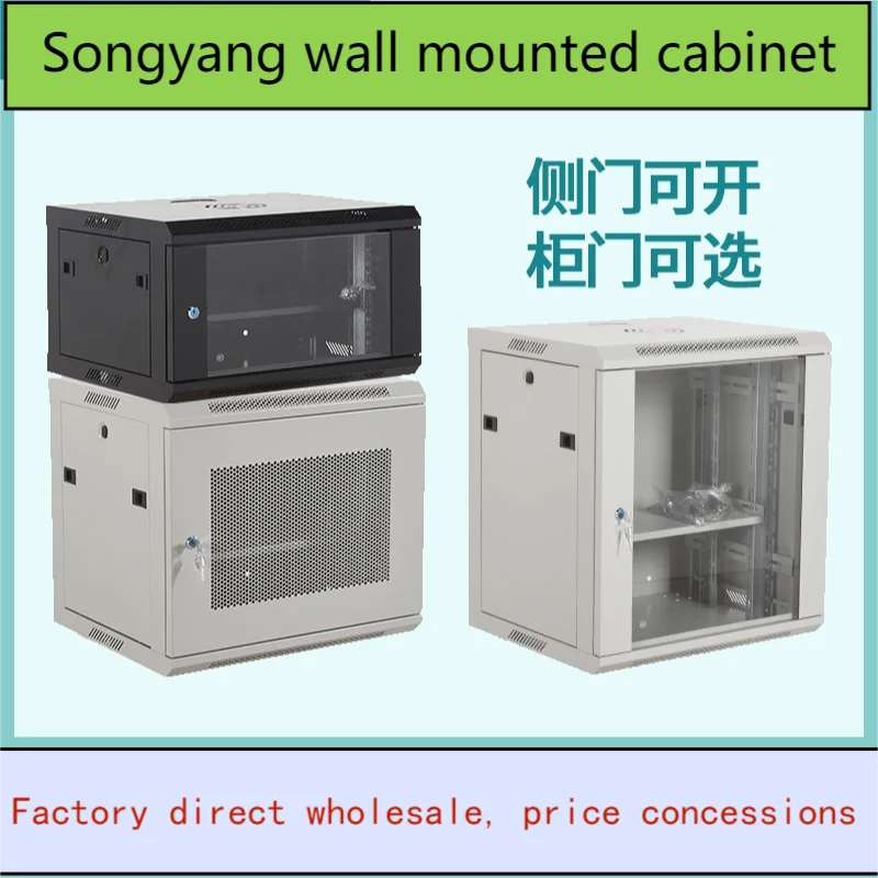 SPCC Cold Rolled Steel Durable high quality 9U Network wall cabinet Network Rack 19 inches rack server cabinet