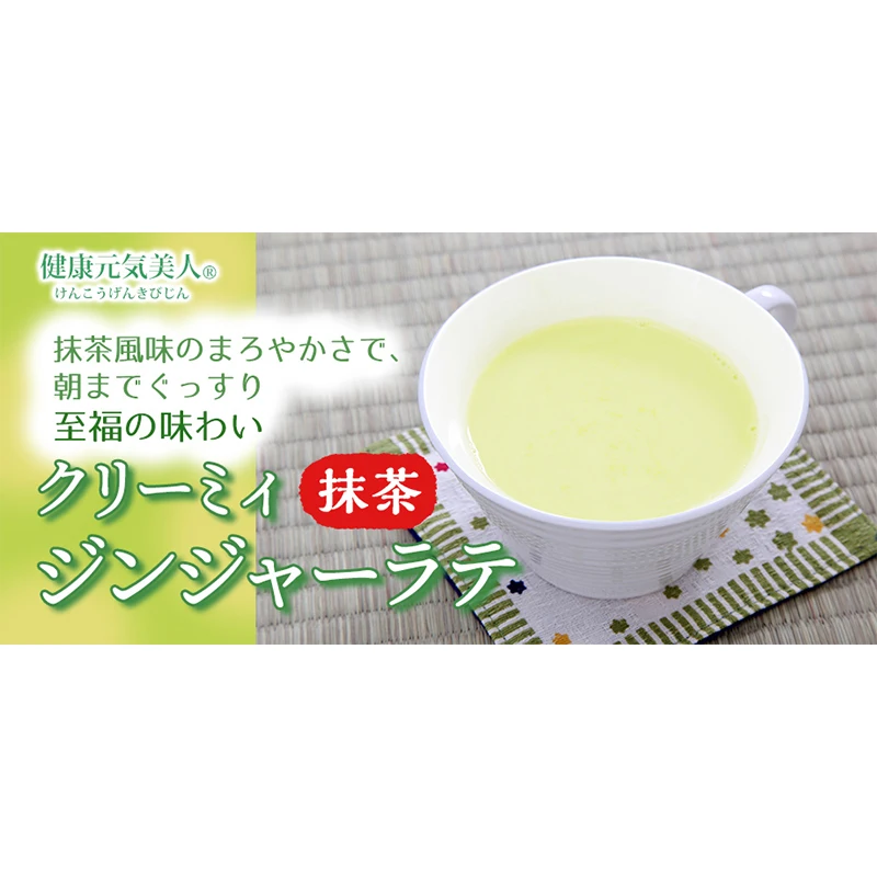 
Natural powdered soft drink unique taste fresh cream matcha private label 