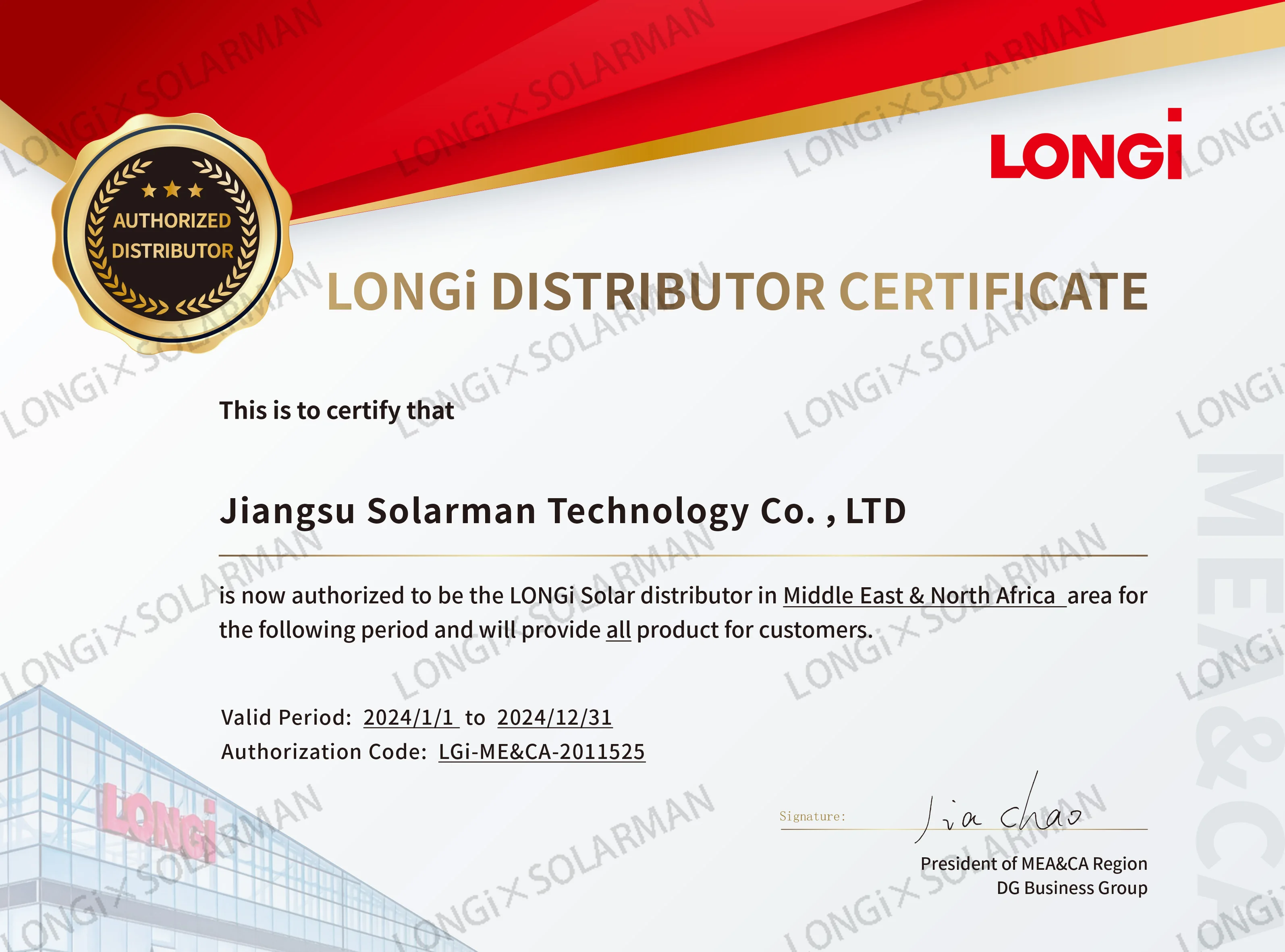 LONGi Hi-MO 7 Explorer LR7-72HGD 585-620M High-Efficiency Solar Panel with Half Cell Technology 585W 590W 575W 595W 600W+