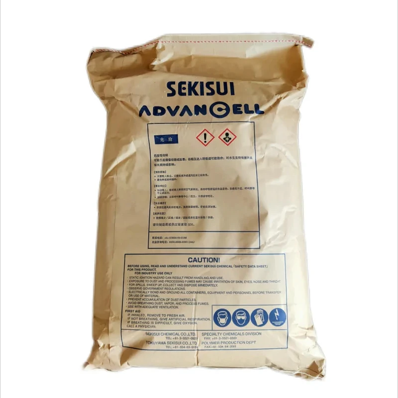 SEKISUI ADVANCELL EML101/EMH204/EHM301/EHM302/EHM303/EM304/EHM401/EM403/EM460/WS606 расширенные микросферы японская упаковка