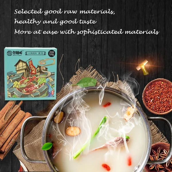
Wholesale Hotpot Condiment Without Spicy Mushroom Soup Nourishing Hotpot Seasoning 