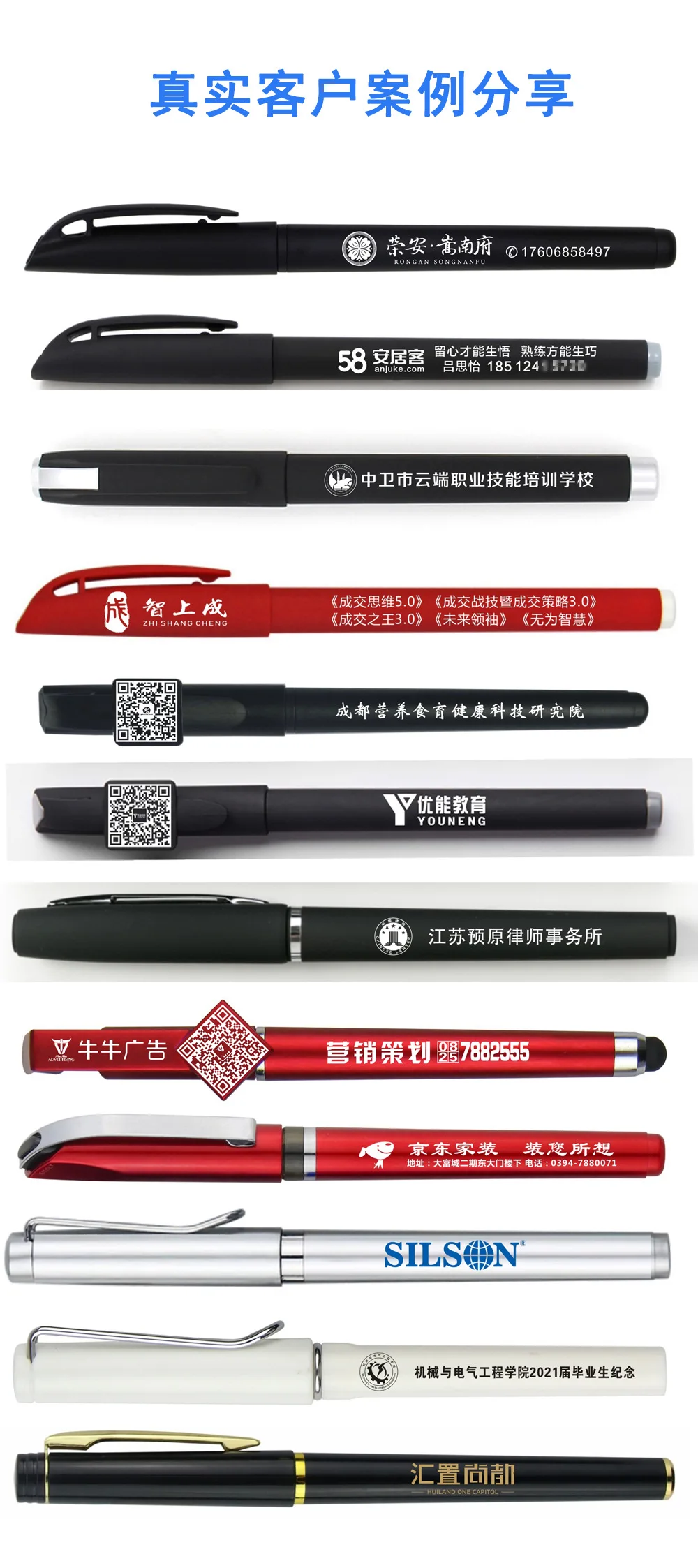 promotional pen (16).jpg