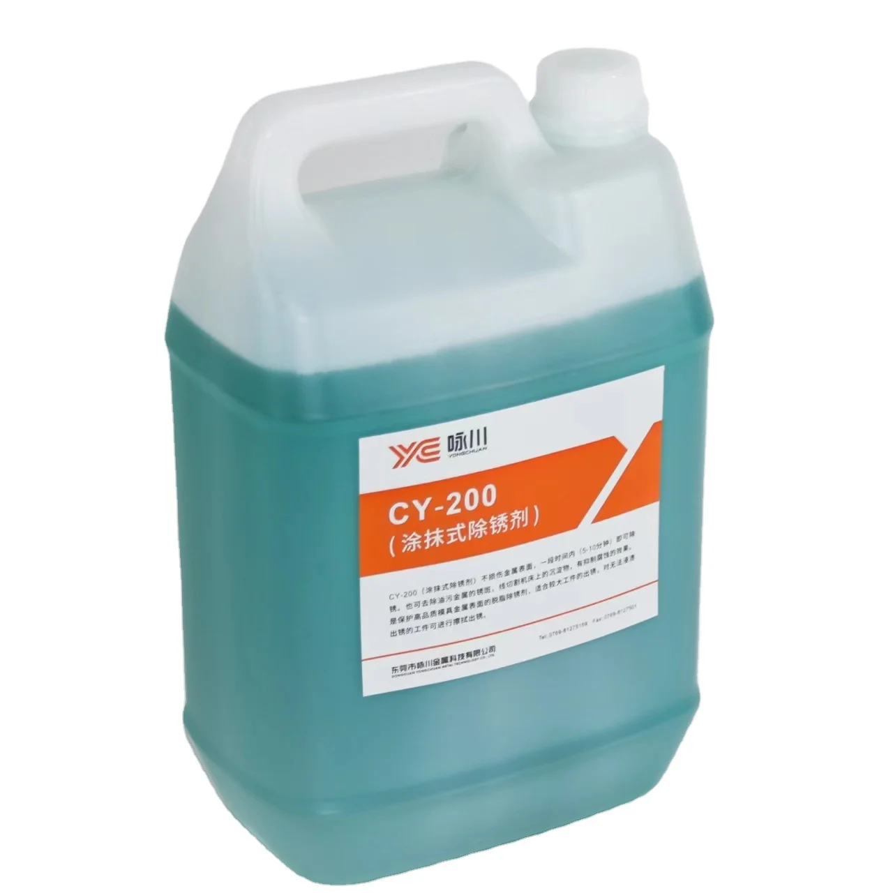 For EDM Wire Cut Machine Rust Remover Cleaner Rust Stain Remover KC-12