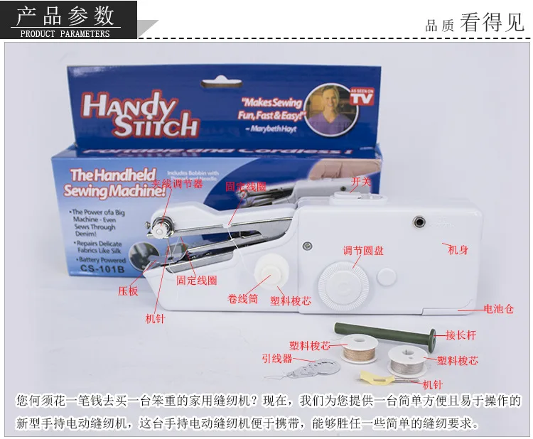 CE Certification Home Use Mini Portable Handheld Stitch Small Sewing Machine
