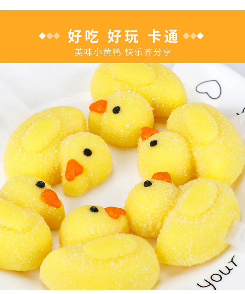 21 grams of yellow duck fudge kindergarten children snack cute cartoon lollipop wholesale box of candy
