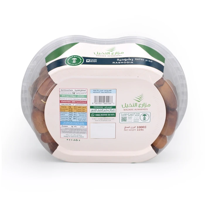 Whole yellow saudi arabia fresh dates fruit Dates Roshodia Haleel Mazare Alnakheel 1kg best fresh dates for sale