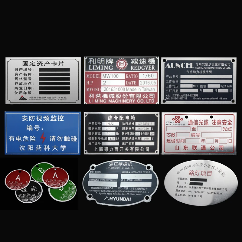 Custom Printed Engraved Generator Metal Name Plate Tag Label Alu Plaques Aluminium Industrial Machine Tools Nameplates