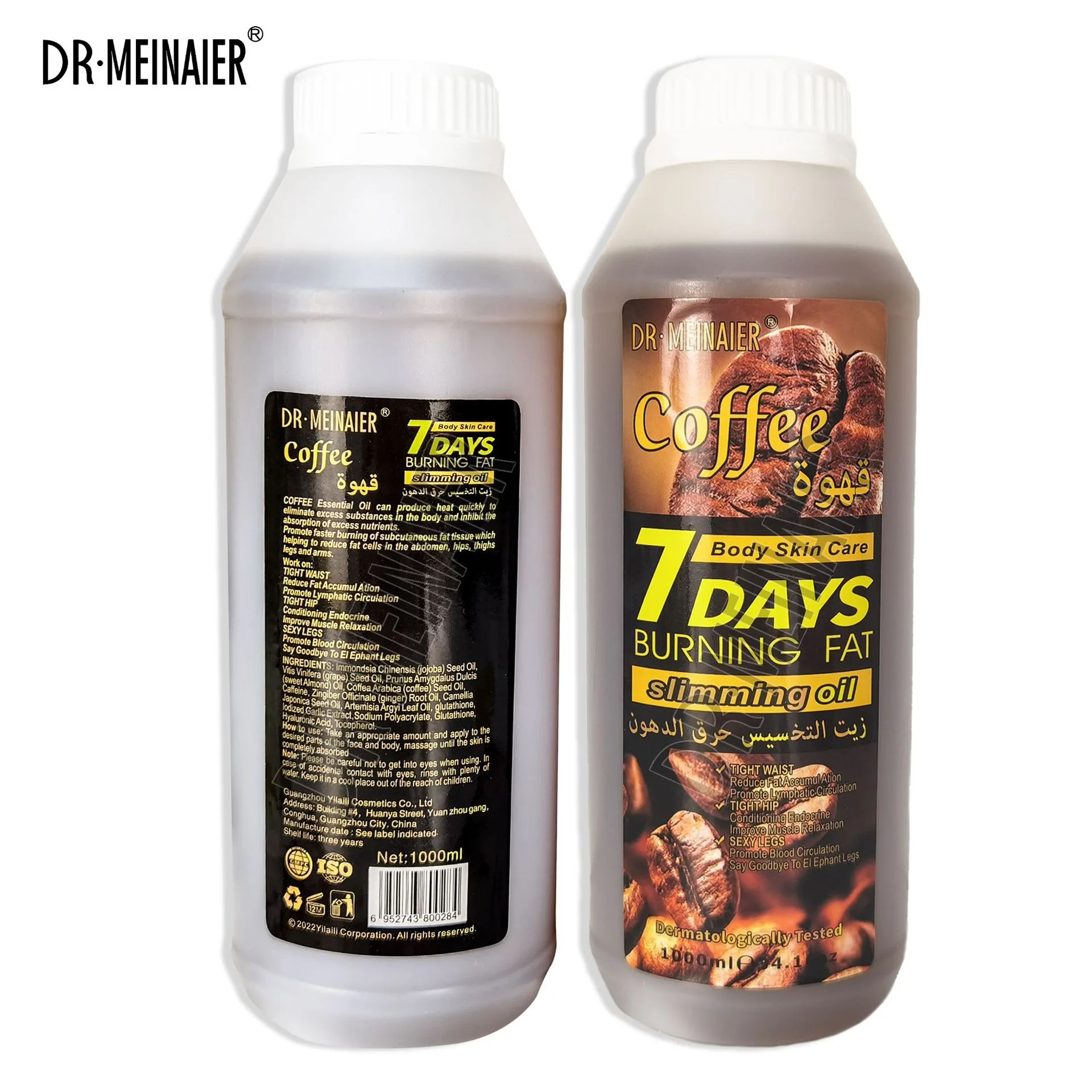 Масло для массажа с подогревом