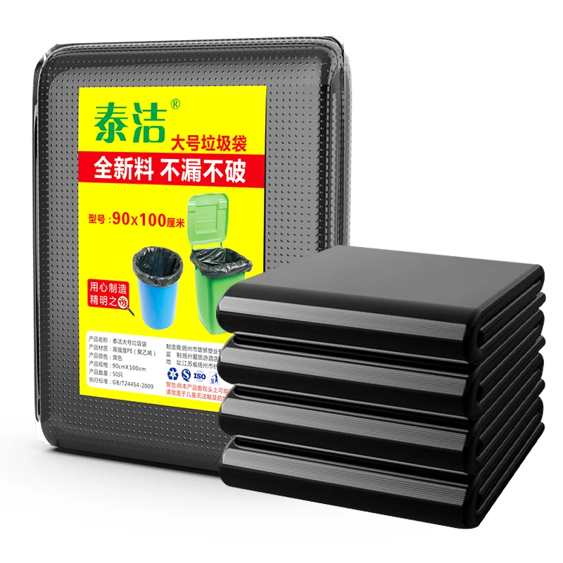Custom Design 90*100cm Eco-Friendly Large Plastic Garbage Bags 40um Flat Mouth Heavy Duty Bin Liner for Trash & Refuse