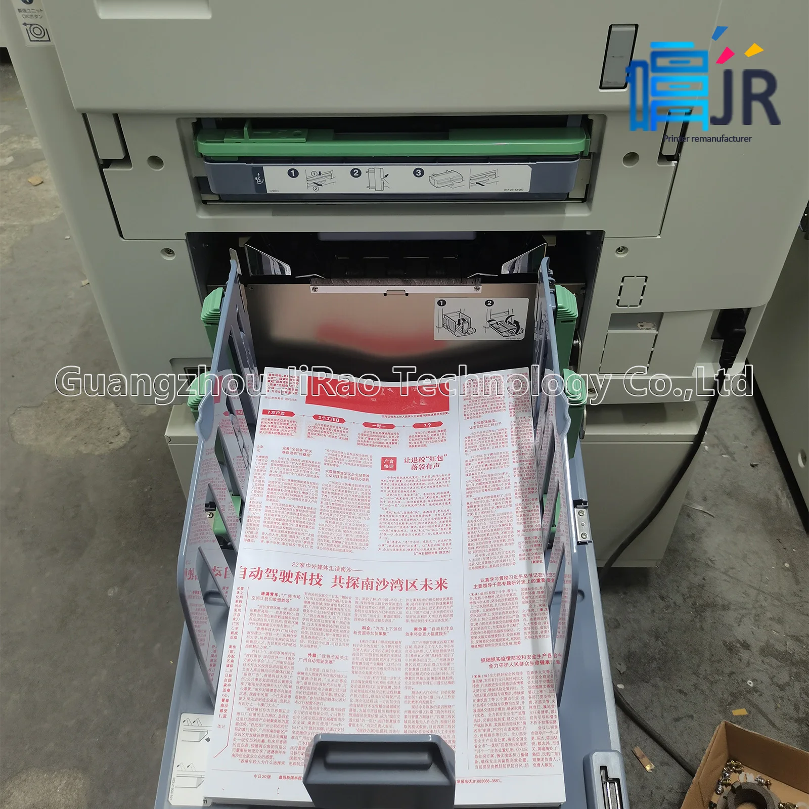 150 ppm A3 Multifunctional printers Office printer copier Riso Duplicator Machine Riso ME635 ME935 For Riso Printer Refurbished