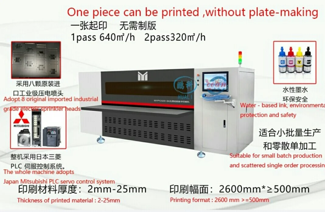 single pass cardboard printing machine inkjet digital printer for corrugated boards