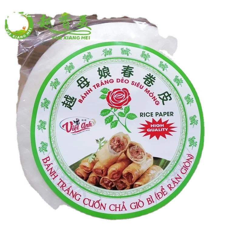 Vietnamese Spring Roll Skin Transparent Thin Rice Paper Skin Roll 300g