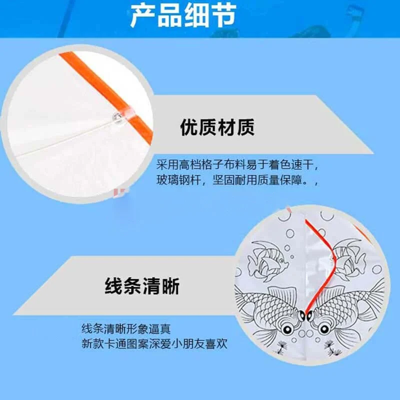 High Quality Kids Blank Kite For Fun