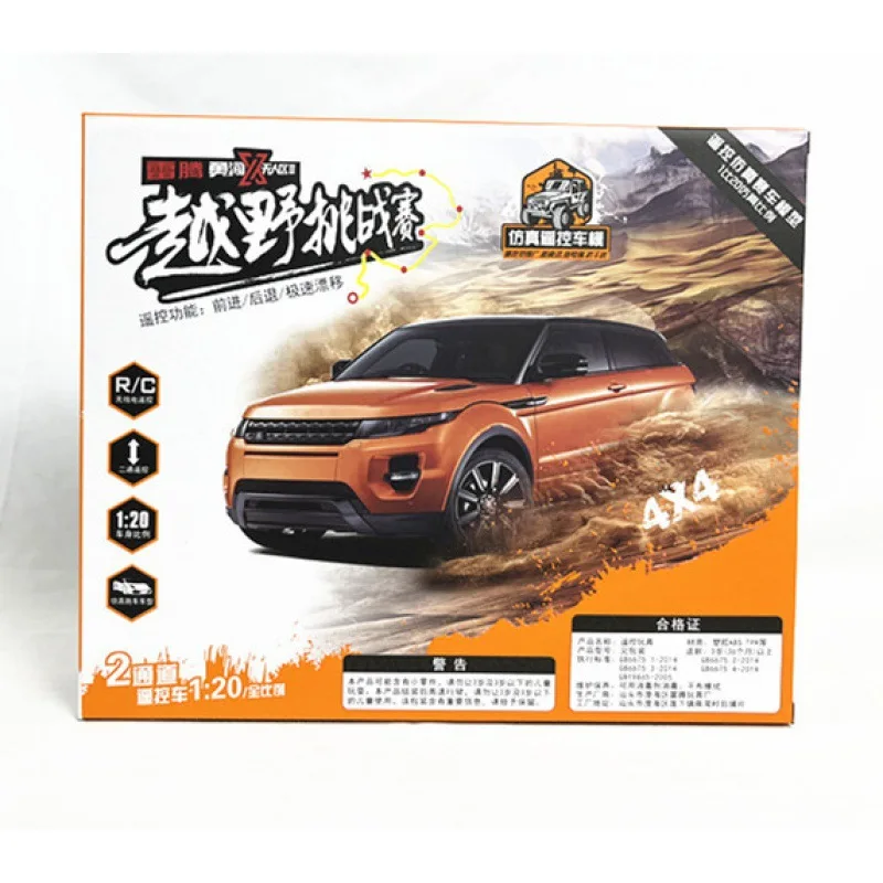 Детская игрушка Jiefan с дистанционным управлением для мальчиков гоночный высокоскоростной полноприводный автомобиль подарок от производителя оптовая продажа