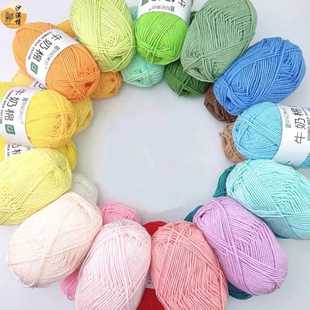 Из мягкой молочной ткани «кроше» хлопоковая Пряжа Детские пряжа для вязания 4 белая хлопчатобумажная пряжа для вязания в цветовом ассортименте, нитей