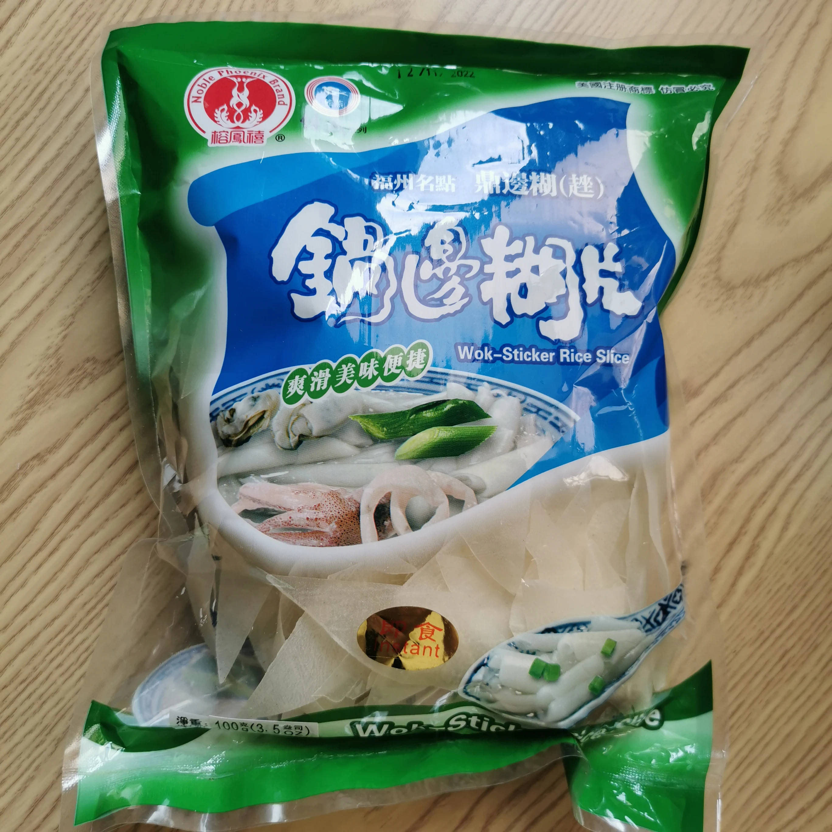 Fujian specialty Shaxian mixed dry Fuzhou snacks clear soup handmade fine hanging noodles cut