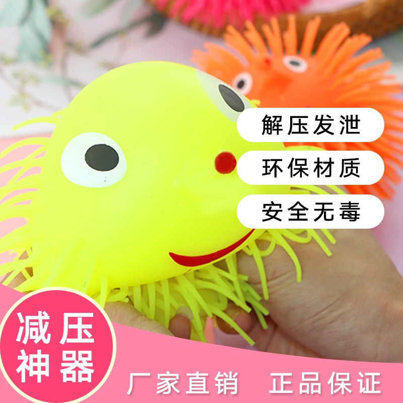 Bulk Wholesale Novelty Small Capsule Toy Plastic TPR Soft Stretchy Animal Spiky Puffer Ball for Vending Machine