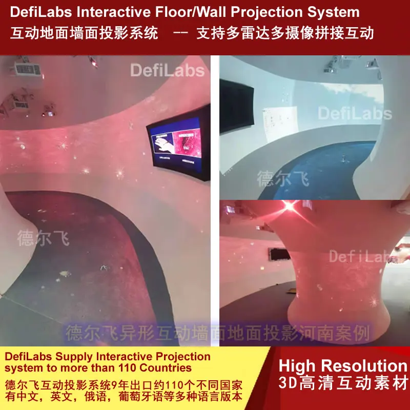 DefiLabs interactive floor ground  wall projection system apply for kids, wedding, advertising, indoor and outdoor