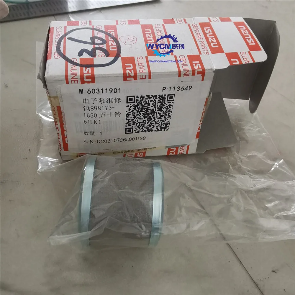 Оригинальная запчасть S-sany 60311901 898173-1650 Ремонтный комплект для буровой установки SR235