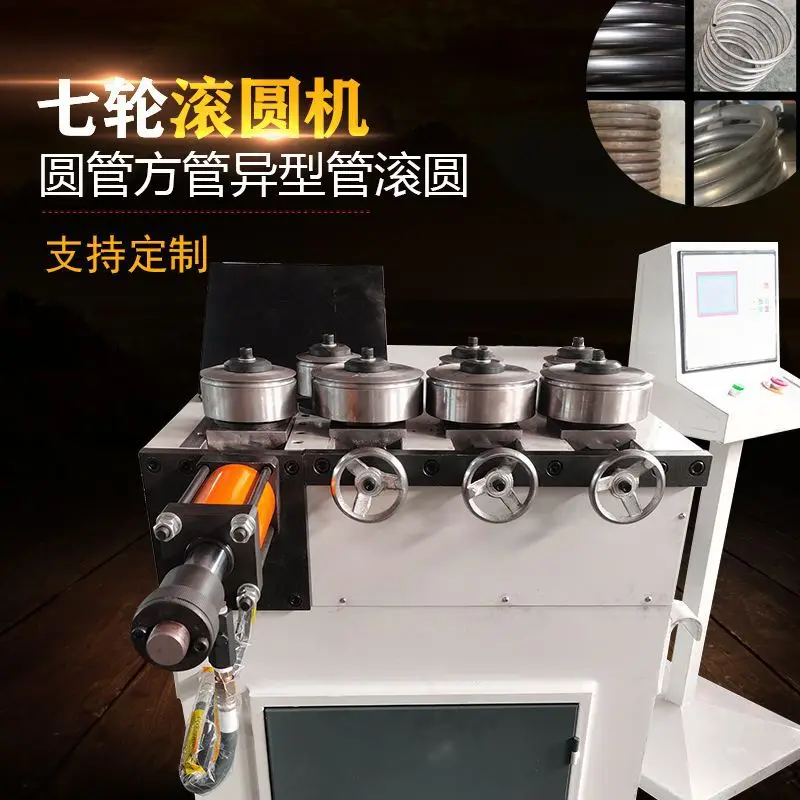 Automatic hydraulic square tube round pipe stainless steel pipe rolling machine greenhouse arc rolling machine bending machine