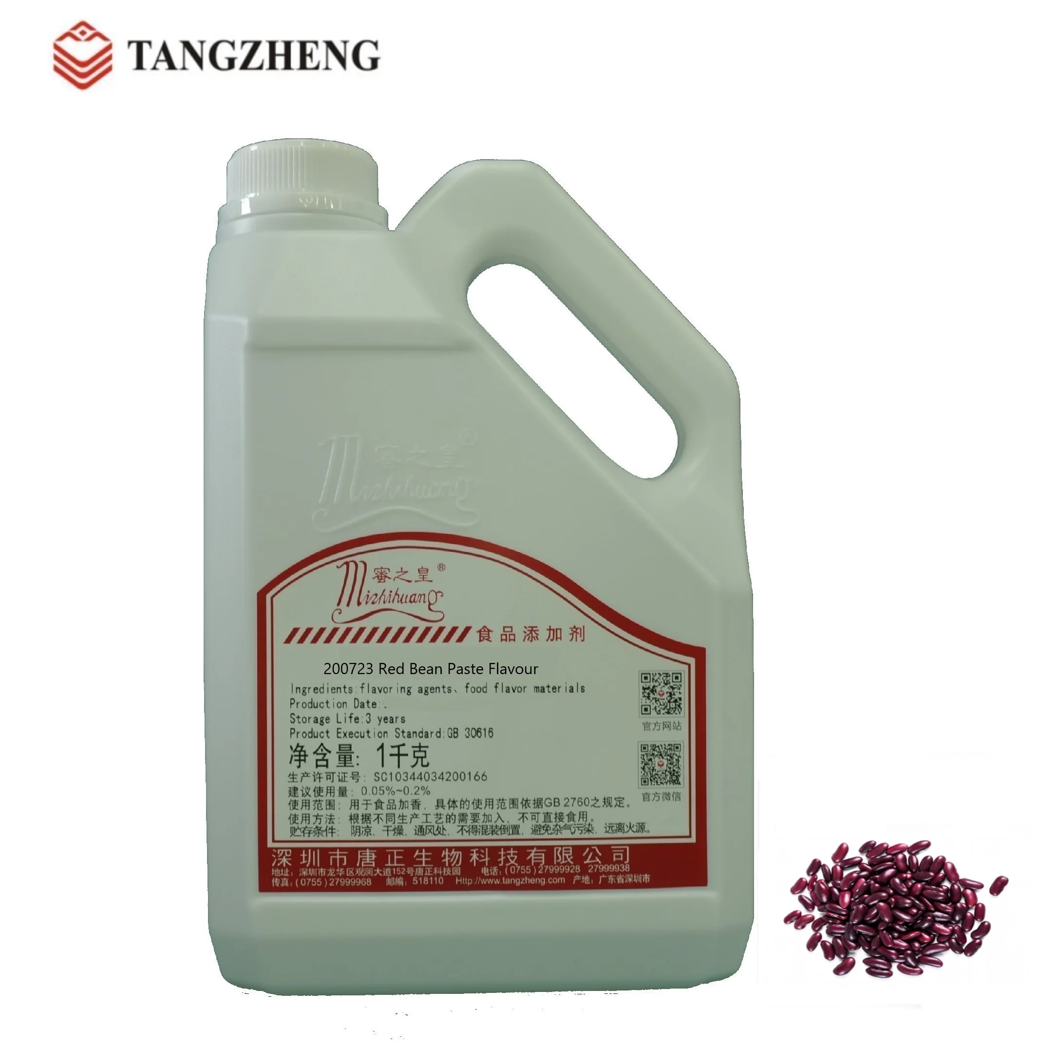 Отличная оптовая цена, сладкая красная паста с ароматом фруктового льда