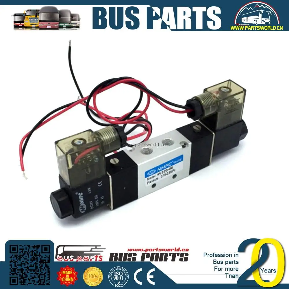 HOWO parts passenger door remote controller for yutong bus ZONDA