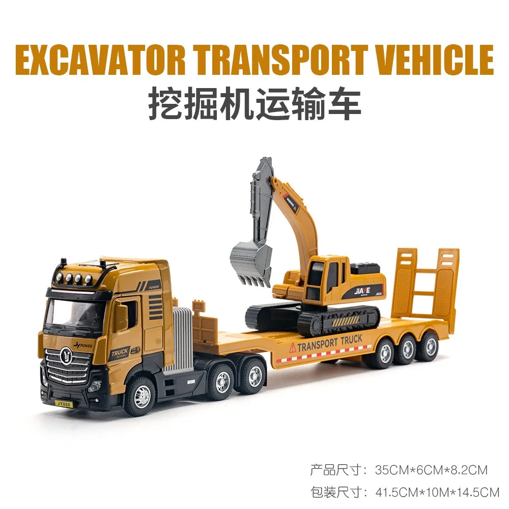 Die Casting 1:50 Metal 6 Alloy Trailer Trailer Military Vehicle Engineering Vehicle With Excavator Kids Toy Alloy Truck Model