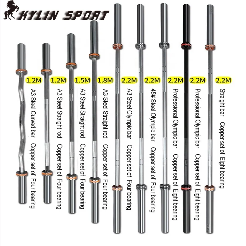 Kylinsport штанга для тяжелой атлетики