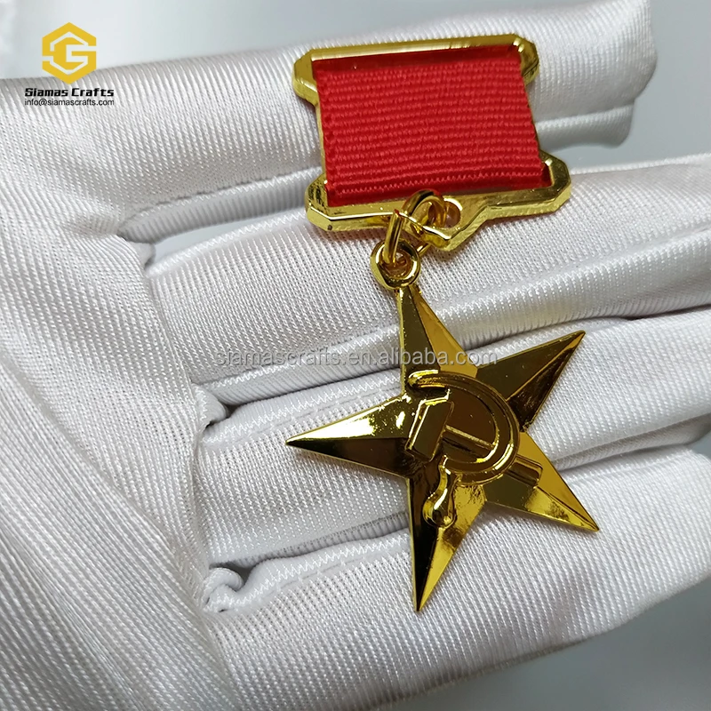 Медаль с изображением герба Российской Федерации Социалистического труда и Золотой Звезды Советского Союза