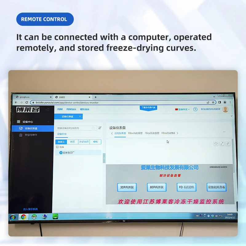 China Lyophilization Equipment Freeze Drying Lyophilizer Machine Industrial Fruit Food Vacuum Freeze Dryer