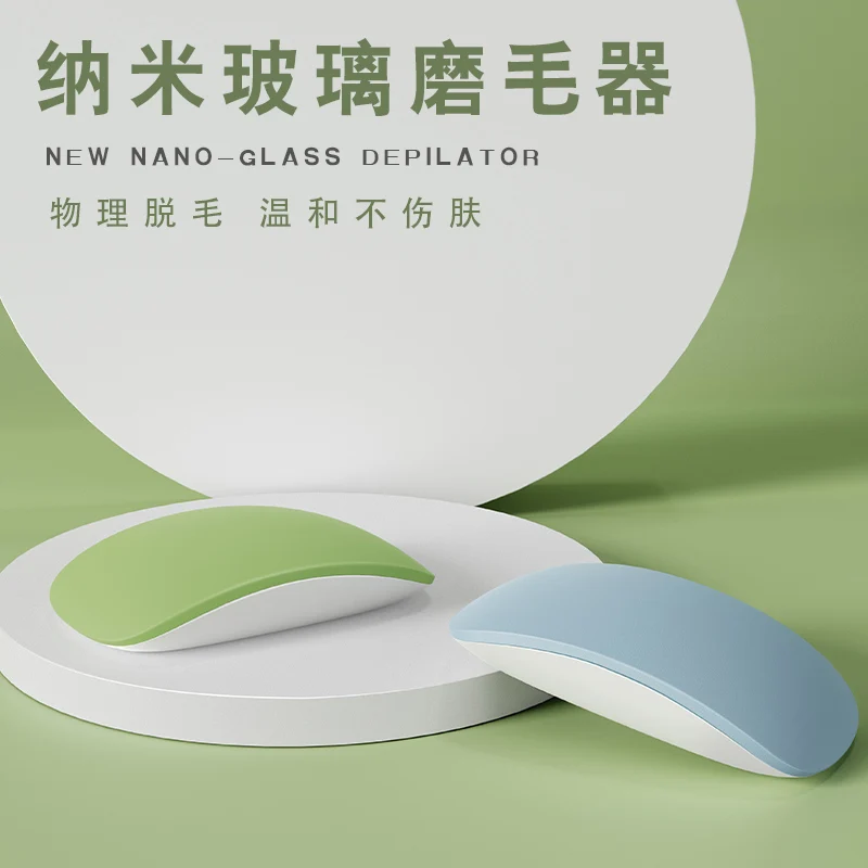 Physical Crystal Hair Removal Foot Sharpener Glass Hair Remover Tool Fast Painless Hair Removal Personal Care Tool