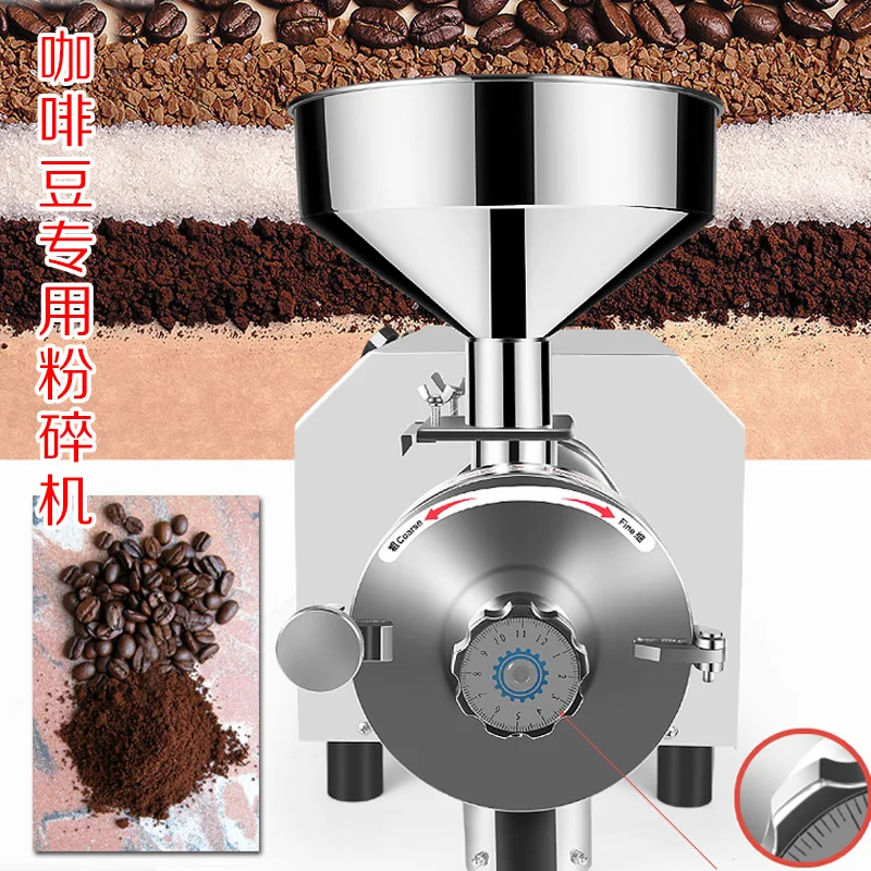 MF40 High Efficiency Coffee Beans Grinder from Dongyi Coffee Bean Grinding Machine Milling Machine