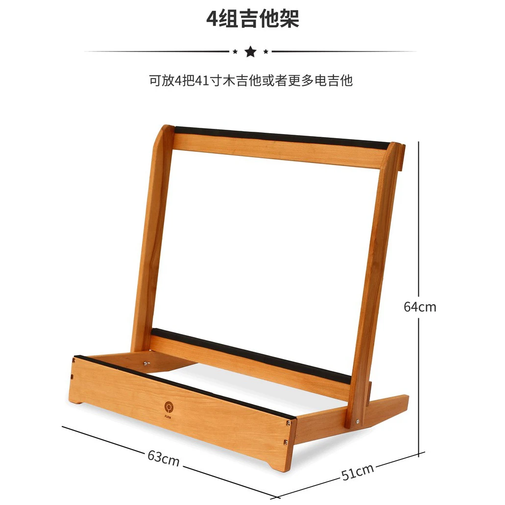 Handmade Custom Hardwood Wood Guitar Stand for 4 Electric or Bass, Guitar Rack for Home or Studio