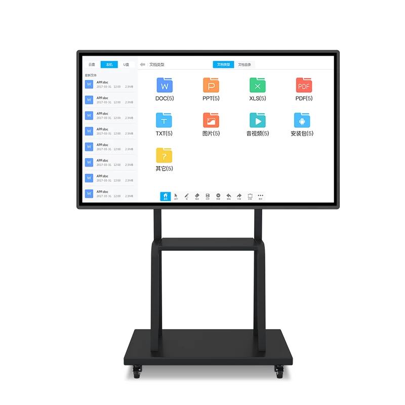 Android / x86 dual OS infrared or capacitive touch screen flat panel interactive smard board 86 inch