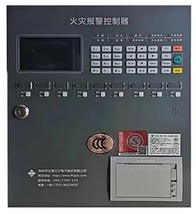 fire alarm control panel/agent releasing control panel
