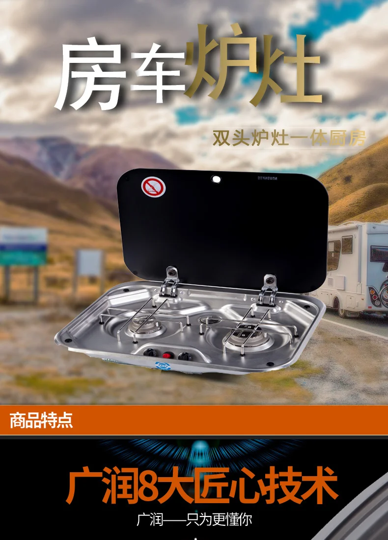 Caravan kitchen Stove  Stainless steel two burner LPG gas stove for RV motorhomes travel trailer Yacht GR-587