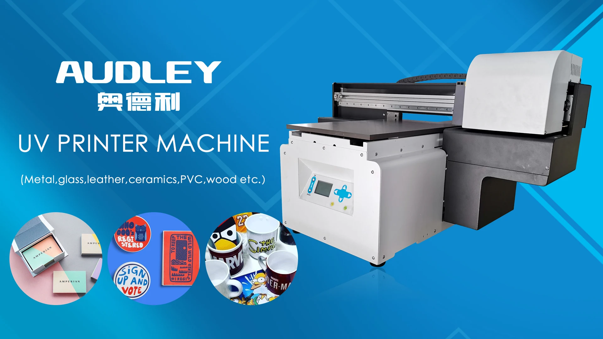 uv flatbed printer 3D multi-functional printing machine for glass bottle mug lego