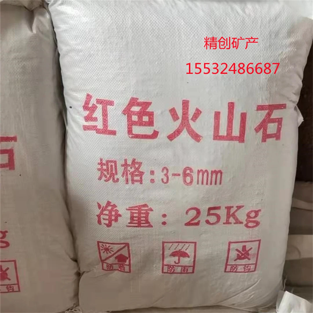 3-6MM Natural volcanic rock volcanic stone lava stone for sale
