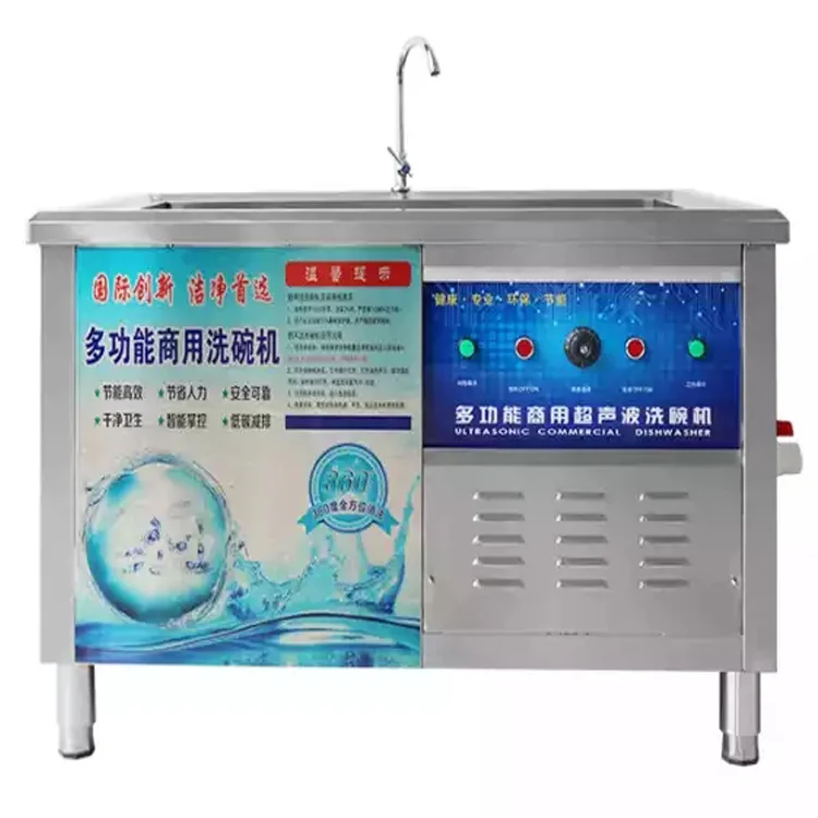 
2021 Ultrasonic Dishwasher Kitchen Equipment Stainless Steel Hotel 