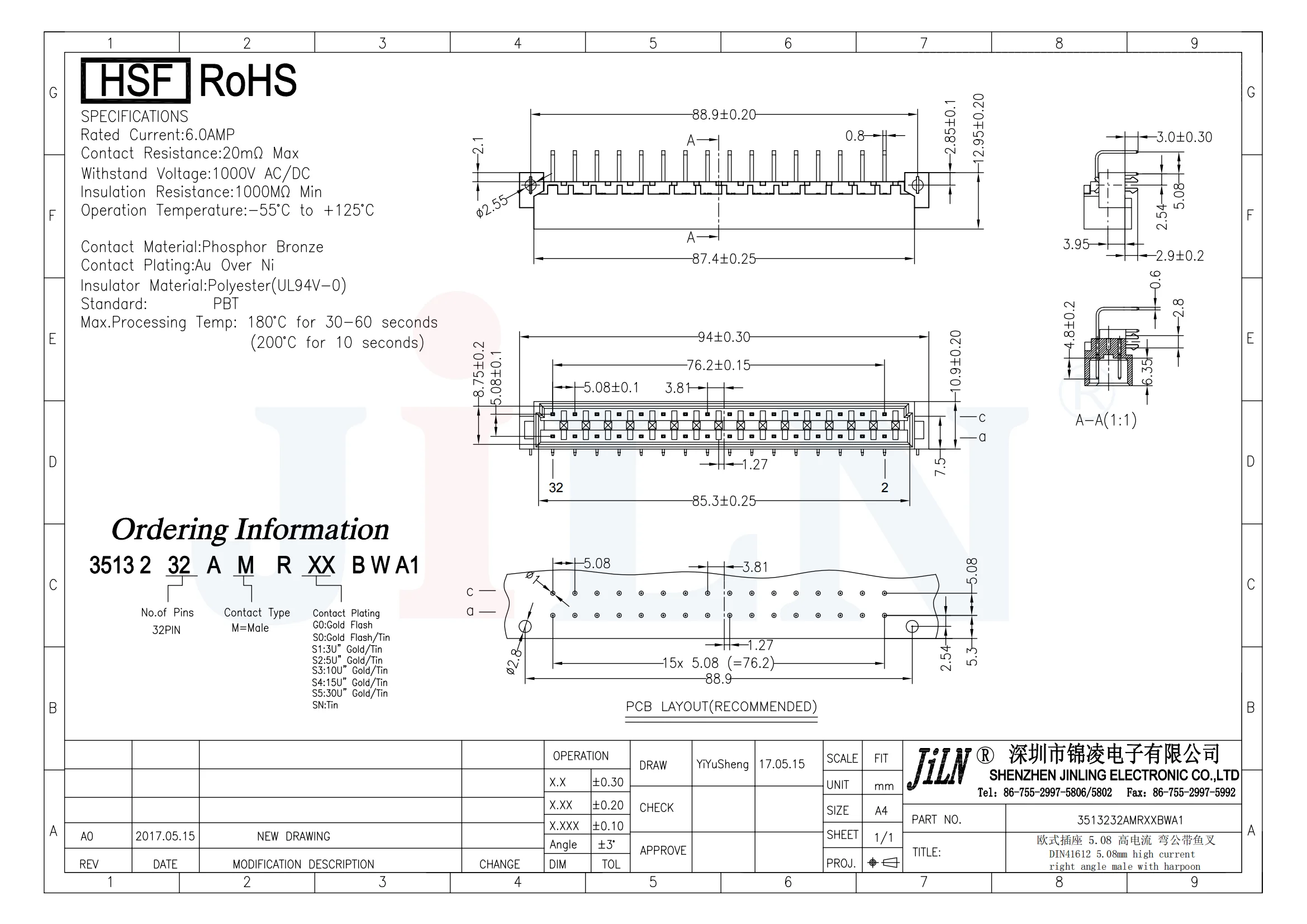 Euro Card Connector 5.08mm pitch High Current Right angle male with harpoon 32P DIN 41612 eurocard electronic socket